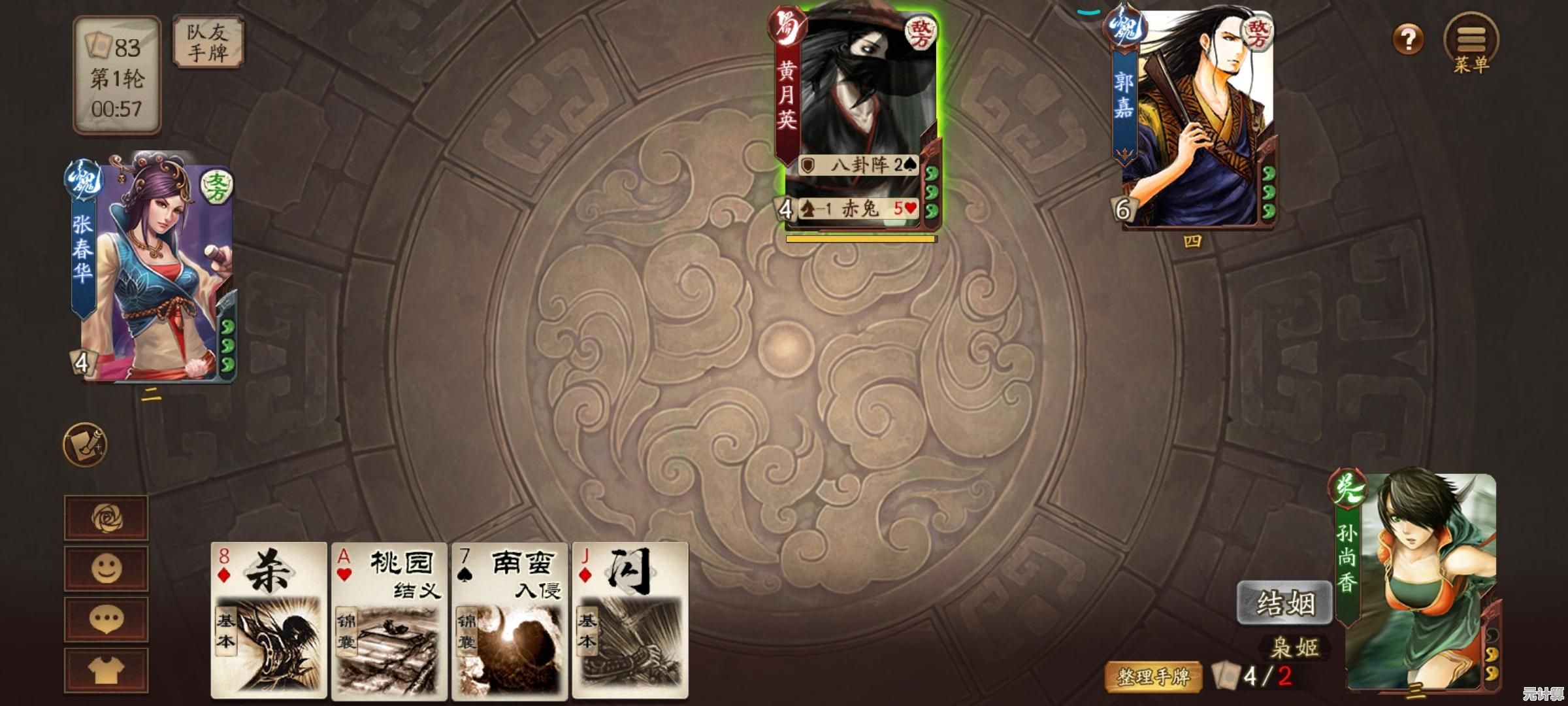 想体验跨平台对战的经典卡牌游戏?为什么不试试《三国杀OL互通版百度版》 想体验跨平台对战的经典卡牌游戏?为什么不试试《三国杀OL互通版百度版》