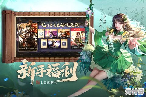 想体验跨平台对战的经典卡牌游戏?为什么不试试《三国杀OL互通版百度版》 想体验跨平台对战的经典卡牌游戏?为什么不试试《三国杀OL互通版百度版》