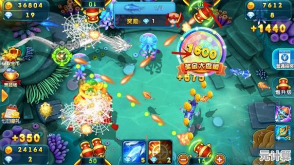 免费获取全新海底捕鱼游戏,沉浸式体验,捕捉深海宝藏乐趣! 免费获取全新海底捕鱼游戏,沉浸式体验,捕捉深海宝藏乐趣!