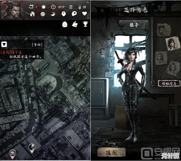 在丧尸横行的废墟中如何绝地求生？我在末日捡垃圾完整版》给你答案！