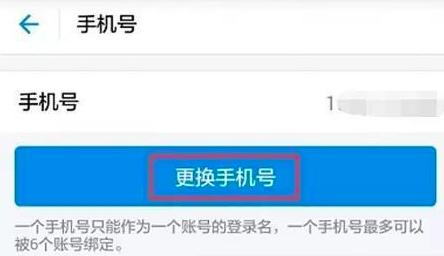 【QQ账户安全升级】立即修改密码，守护您的隐私与财产安全