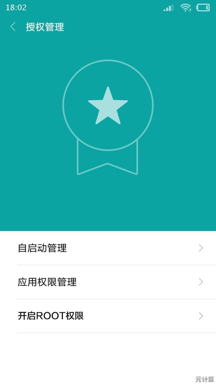 探索手机root的奥秘:全面掌控设备权限,开启高级自定义之旅 探索手机root的奥秘:全面掌控设备权限,开启高级自定义之旅