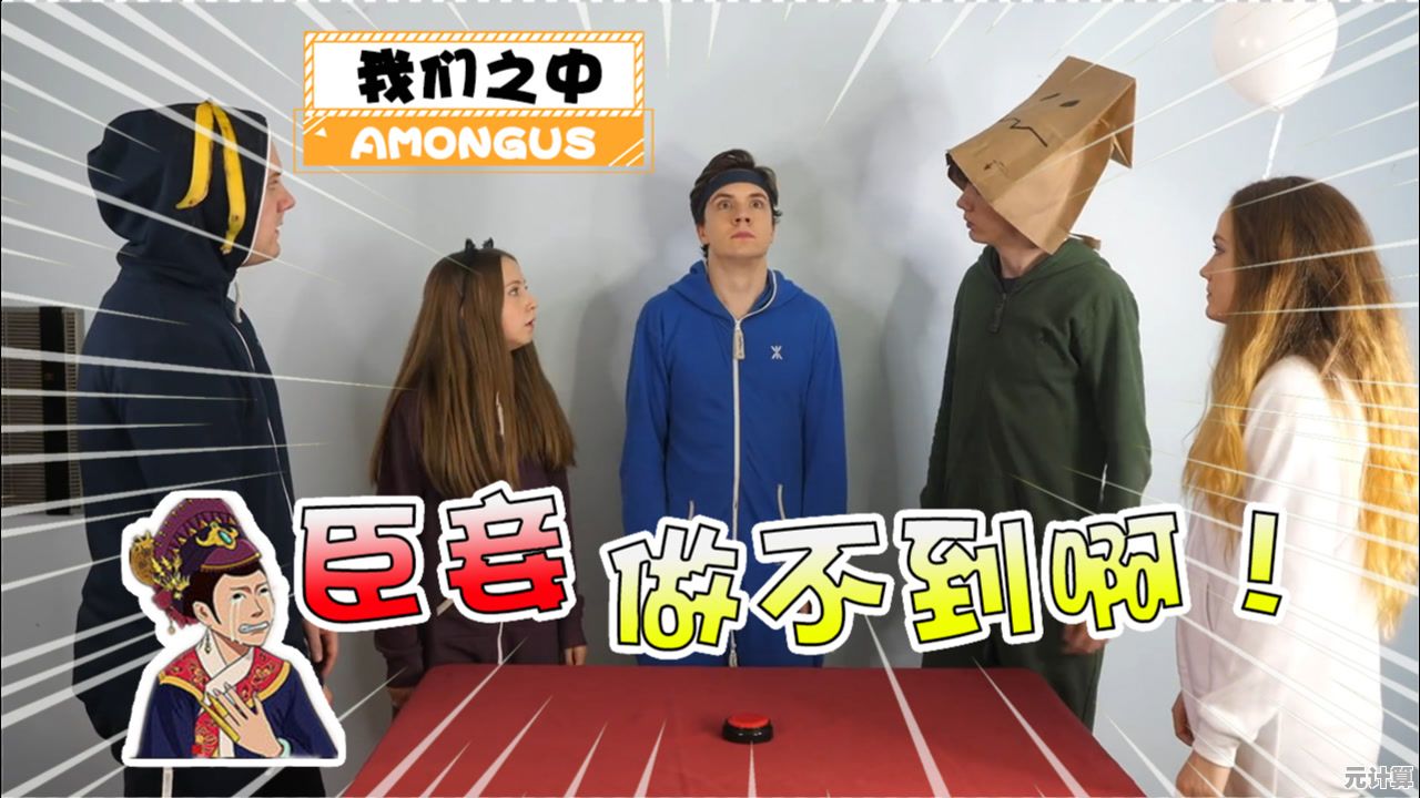 还在找团队协作与背叛的快感？Among Us》内鬼投票淘汰机制够刺激吗？