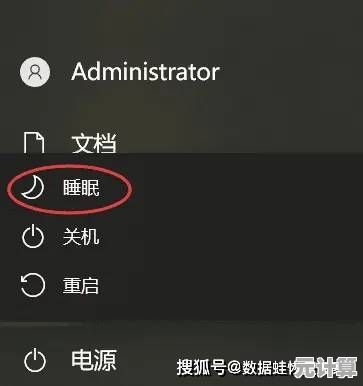 快捷休眠功能全解析：掌握待机快捷键，高效节能一键搞定