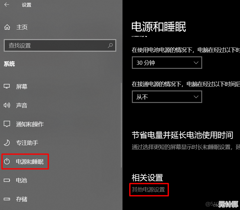 快捷休眠功能全解析：掌握待机快捷键，高效节能一键搞定