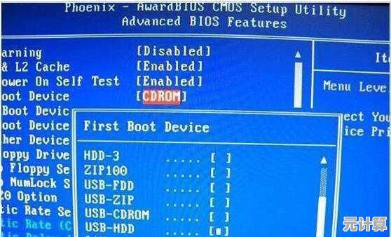 BIOS:深入探索计算机系统启动的核心机制与功能 BIOS:深入探索计算机系统启动的核心机制与功能