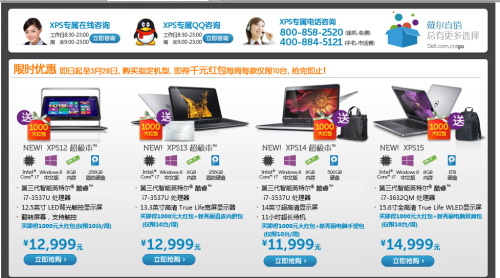 最新款电脑限时特惠,高性能配置助力工作娱乐双重体验! 最新款电脑限时特惠,高性能配置助力工作娱乐双重体验!