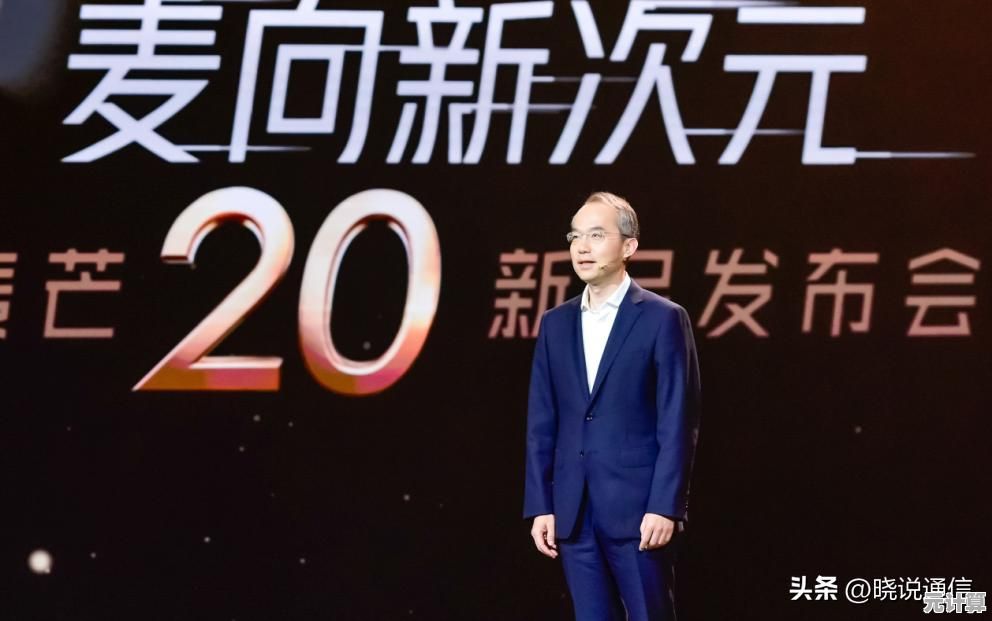 华为麦芒：以创新驱动智慧生活，体验未来科技的无限可能