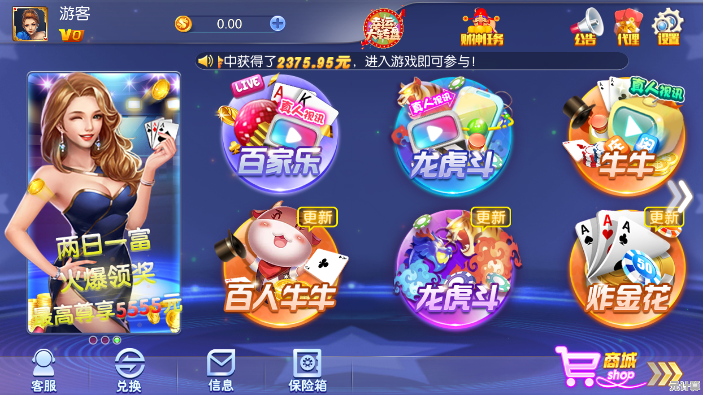 立即下载红心游戏,沉浸于精彩刺激的娱乐世界! 立即下载红心游戏,沉浸于精彩刺激的娱乐世界!