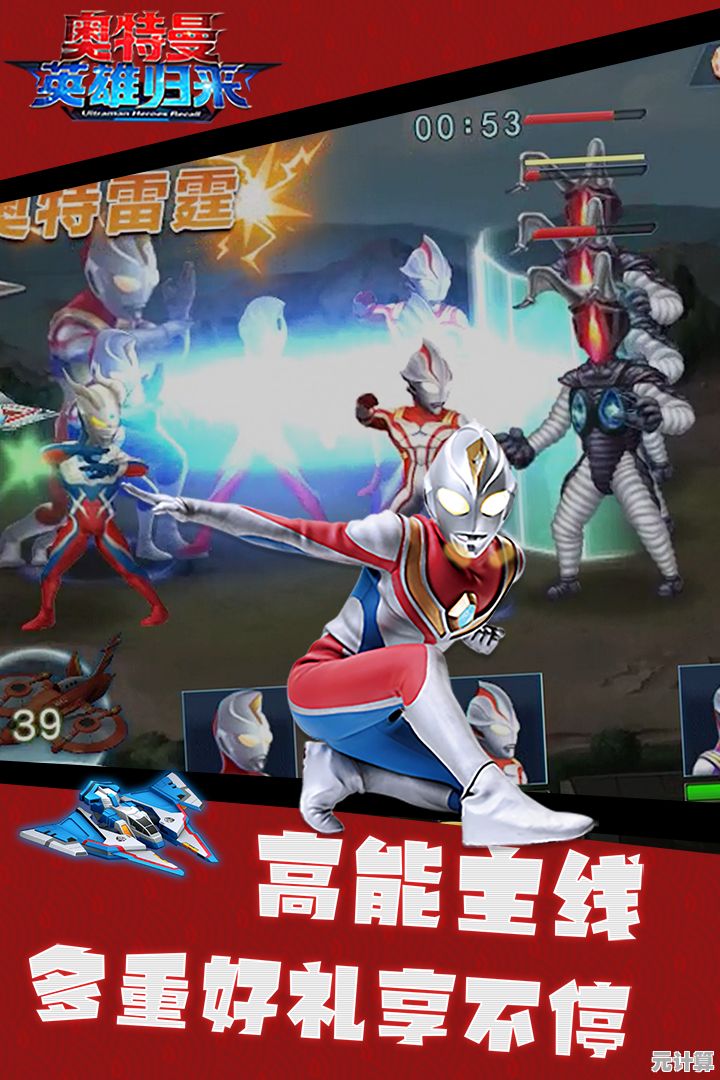 想体验原汁原味的奥特曼战斗？快来下载《奥特曼英雄归来正版》吧！