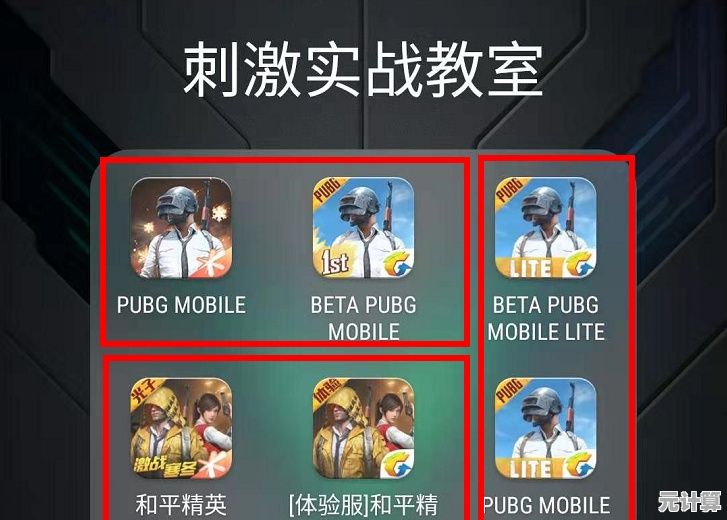 想要低配手机也能畅玩吃鸡？快来试试和平精英轻量版手机版吧！