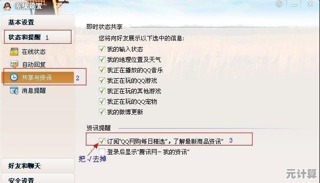 通过QQ好友恢复官网，快速寻回失联好友，重温美好互动时光