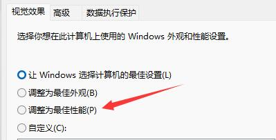 AMD升级Windows 11系统后运行卡顿的优化与解决方法