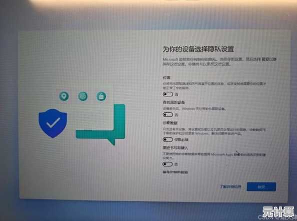 探索Windows 11内测通道：详细参与步骤与资格要求解析