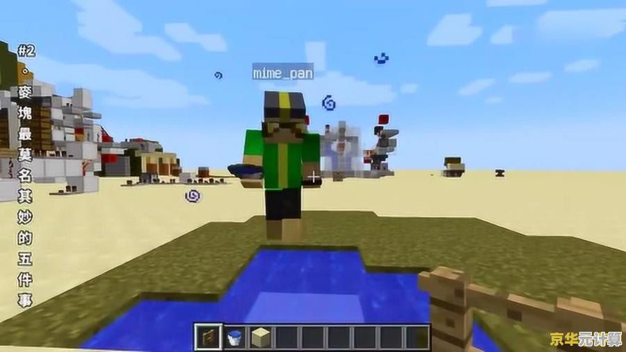 谁不想在《我的世界1.21.10.21基岩版》中创造属于自己的无限可能？