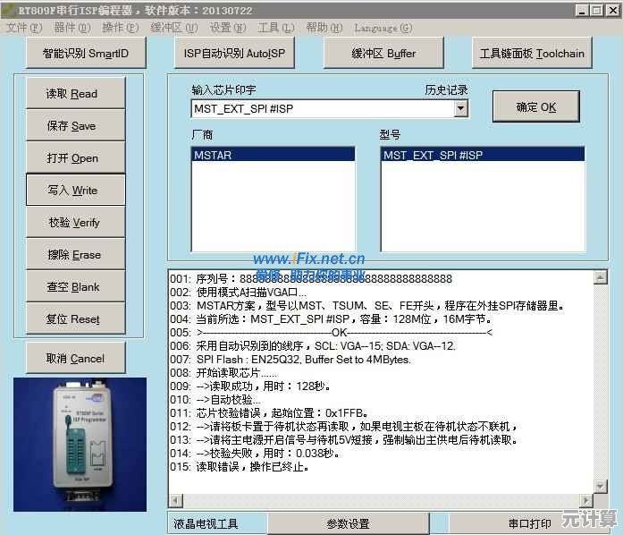 Memory Cannot be Read：数据读取失败的技术解析与应对
