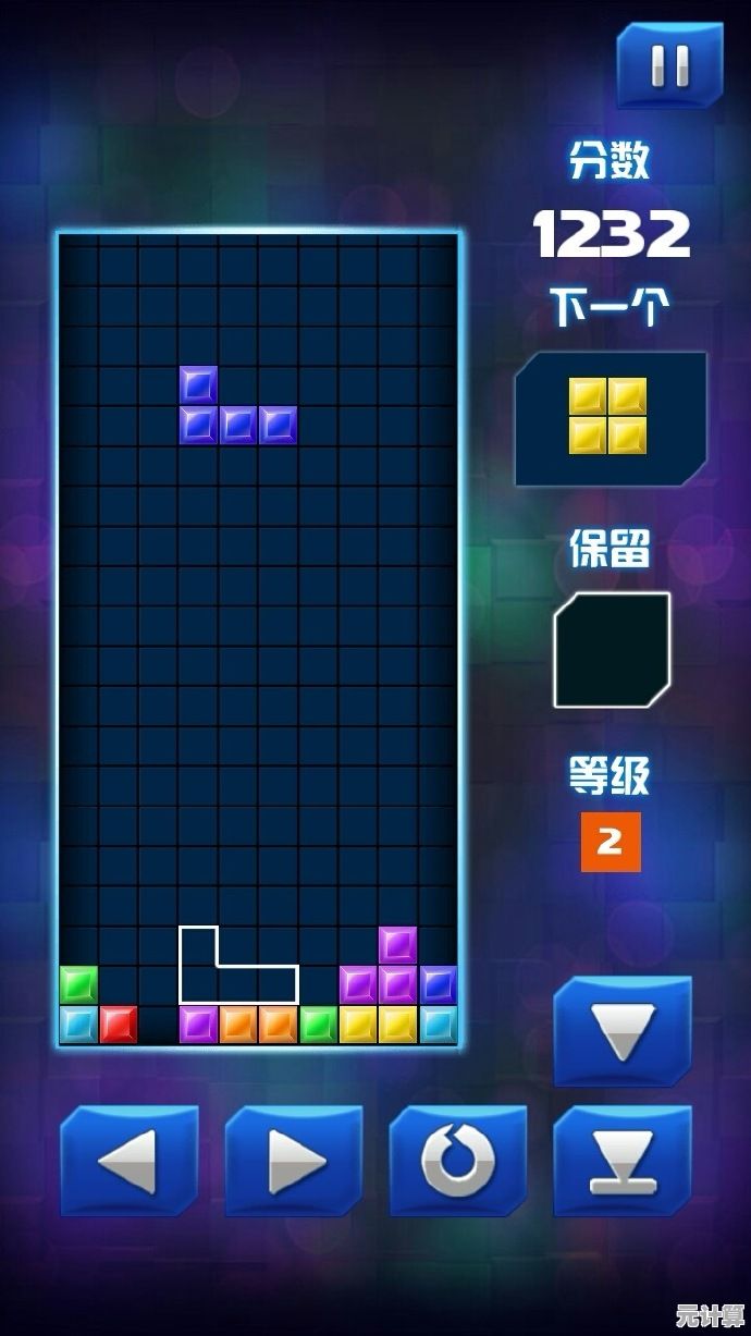 无需网络也能玩？俄罗斯方块单机版》给你纯粹的消除乐趣！