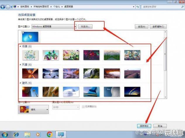 高清壁纸电脑存储指南：轻松保存与管理优质壁纸资源