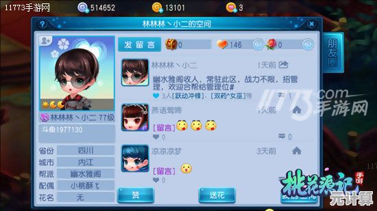 语音交友太单调？头号派对游戏+装扮+社交一键搞定！