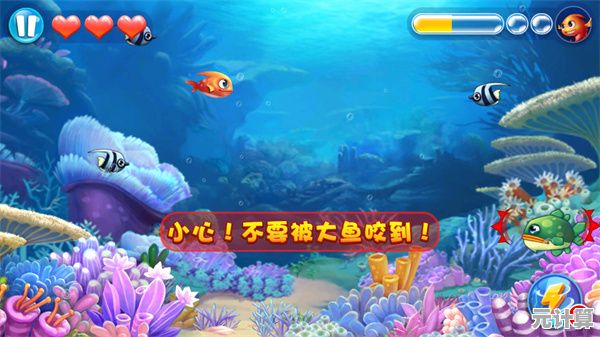经典三消玩腻了？梦幻水族箱》的大鱼吃小鱼关卡给你全新乐趣！