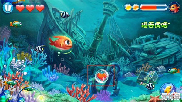 经典三消玩腻了？梦幻水族箱》的大鱼吃小鱼关卡给你全新乐趣！