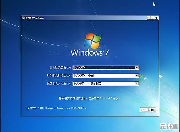 Windows 11正版系统安装优化及日常应用详细指导