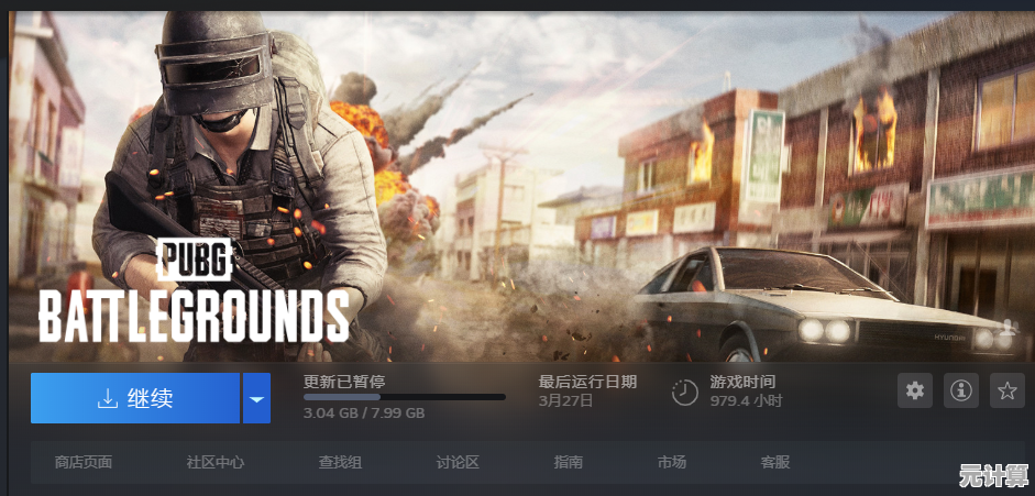 还在寻找高画质枪战手游？PUBG亚服》让你体验紧张刺激的生存对决！