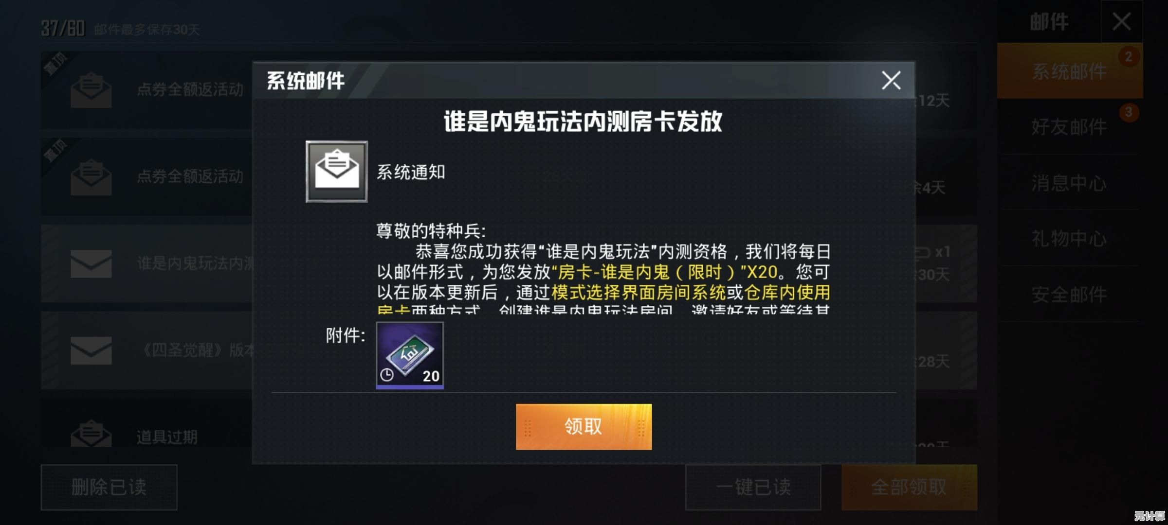 小鱼教您如何正确书写邮箱地址，轻松掌握电子邮箱格式