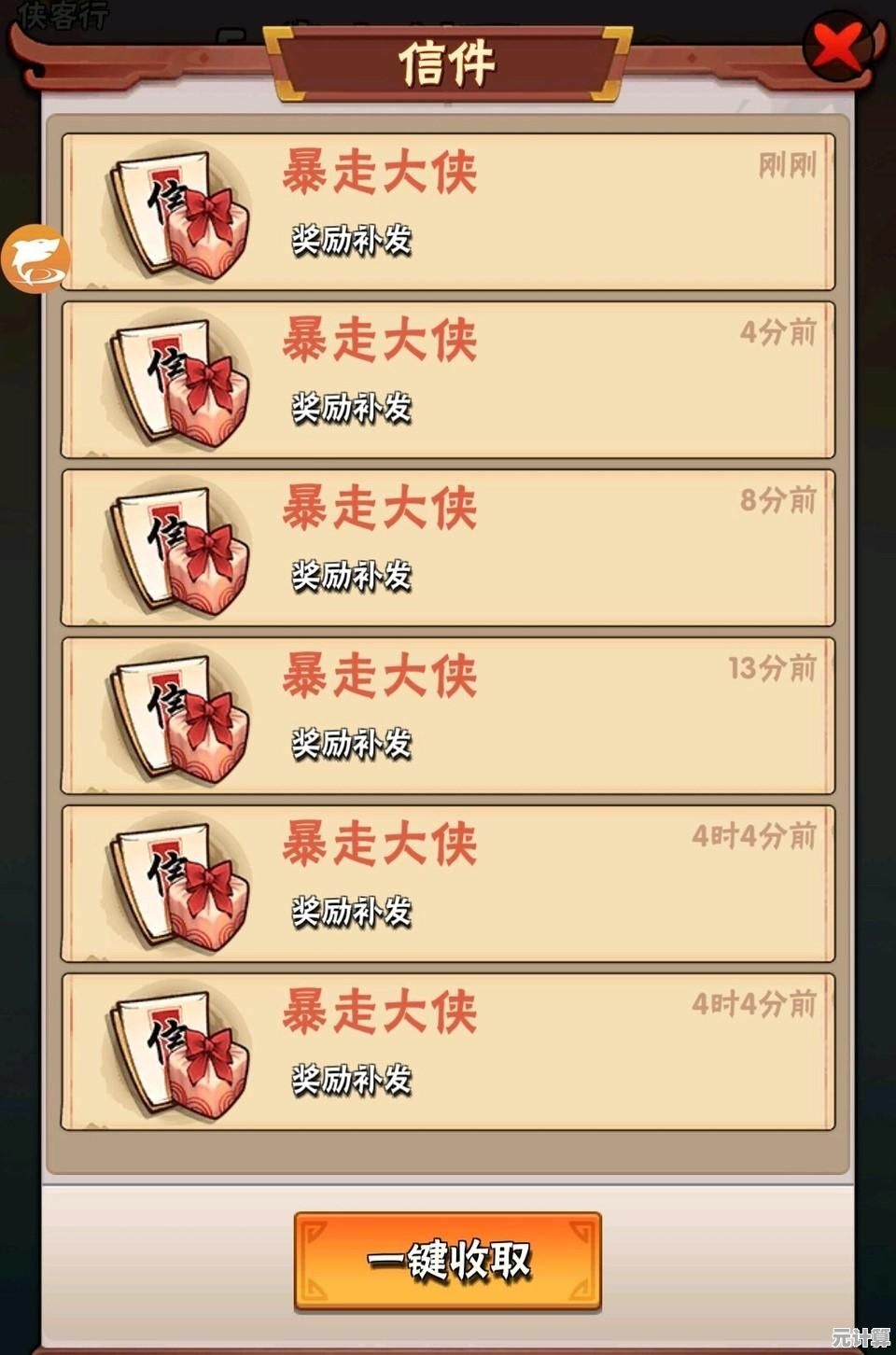 小鱼教您如何正确书写邮箱地址，轻松掌握电子邮箱格式