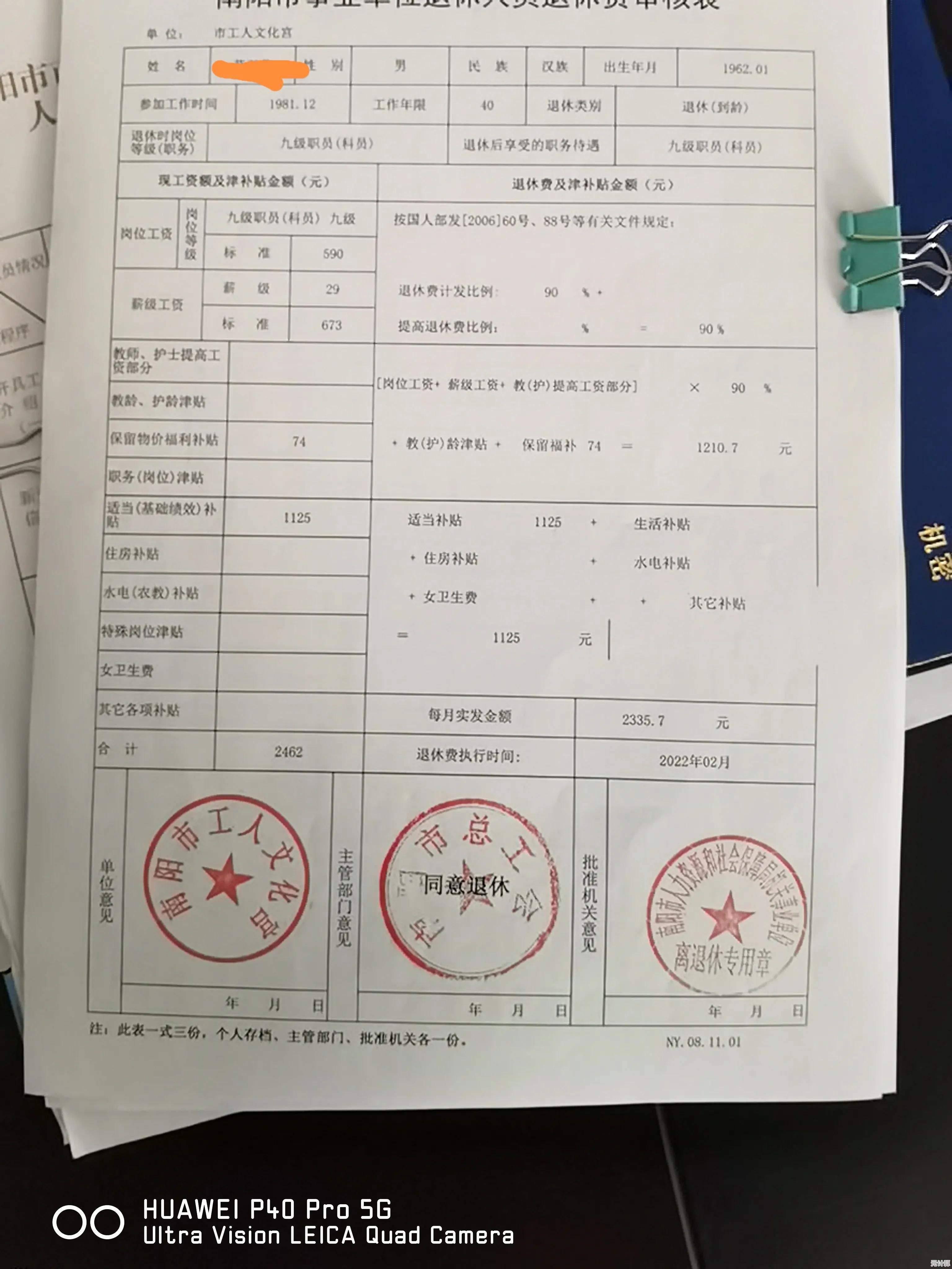 简单几步教你实现PDF转图片，多种实用技巧与工具推荐
