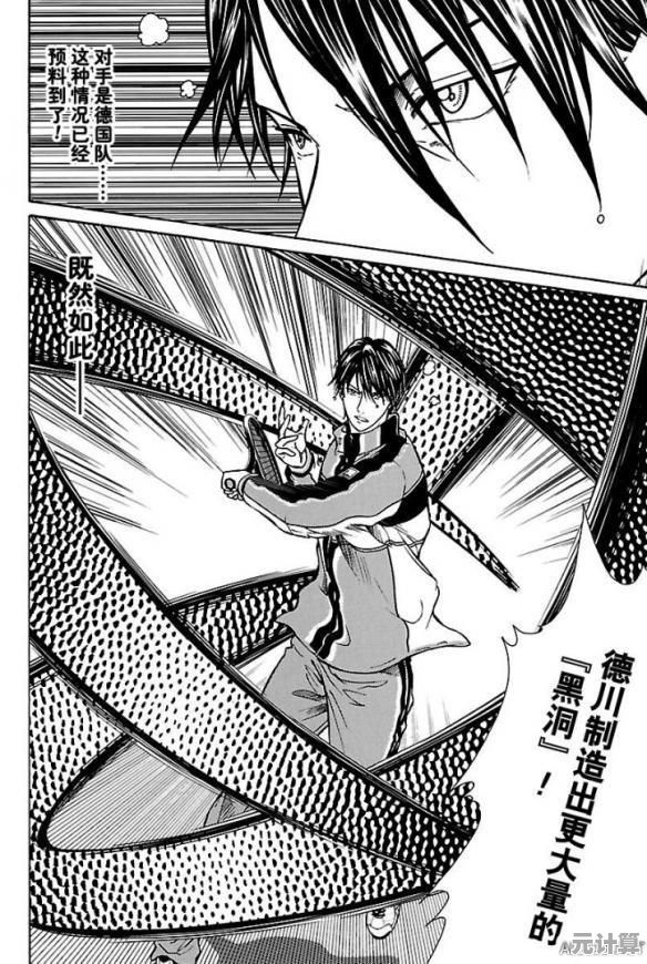 《超能网球》谁说手游不能热血？你的网球冠军之路是否敢从这里开始？