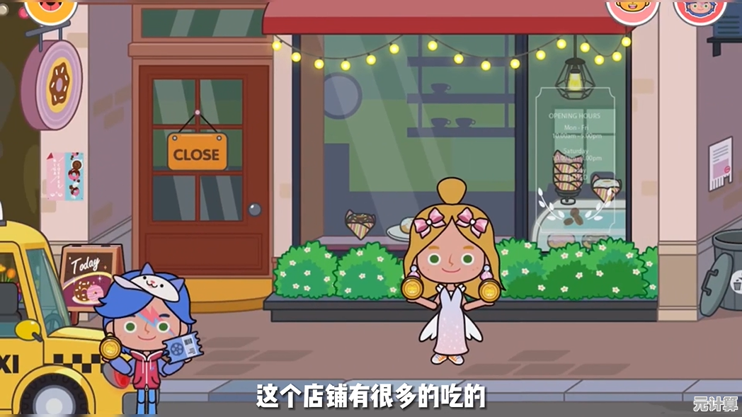 还在寻找童趣满满的休闲游戏?卡通小镇日记》的萌系小镇等你来探索! 还在寻找童趣满满的休闲游戏?卡通小镇日记》的萌系小镇等你来探索!