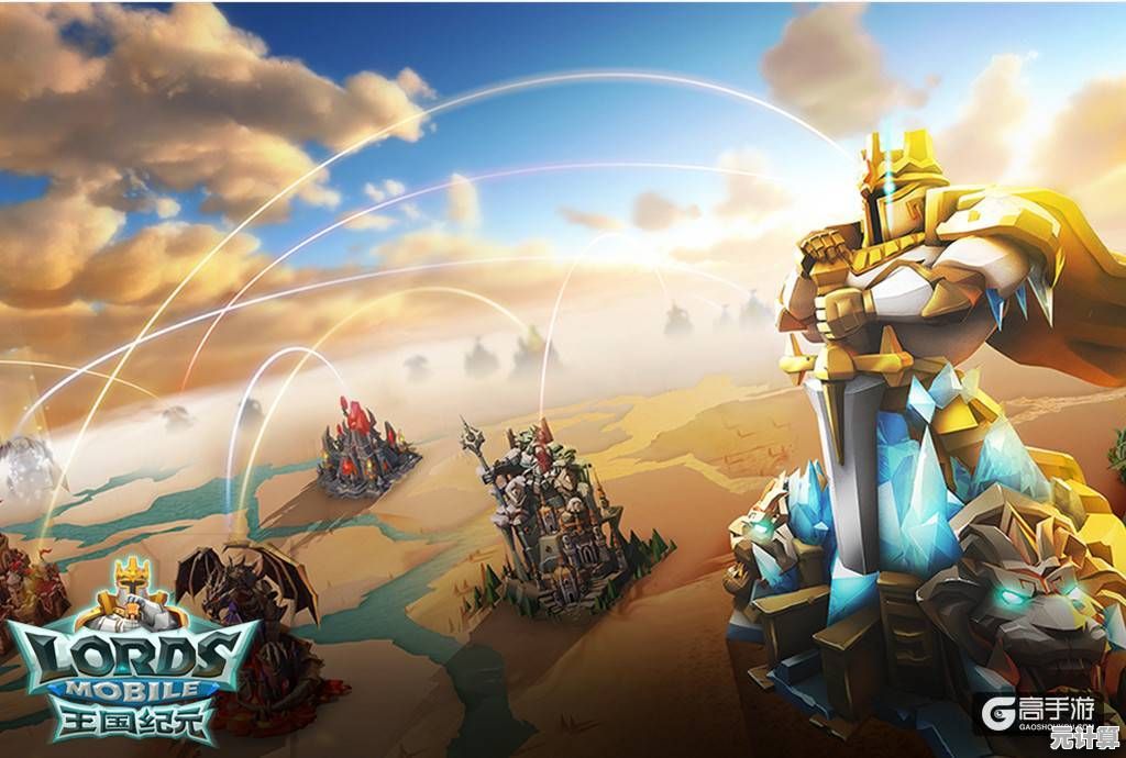 想在'王国纪元'中称霸一方？快来培育你的精英英雄吧！