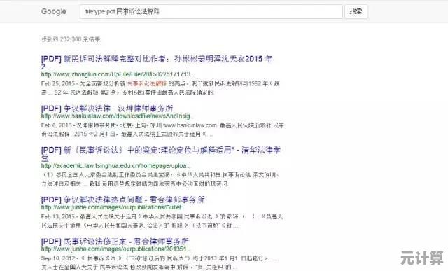 网盘资源高效检索方法全解析：2025年最新实用技巧指南