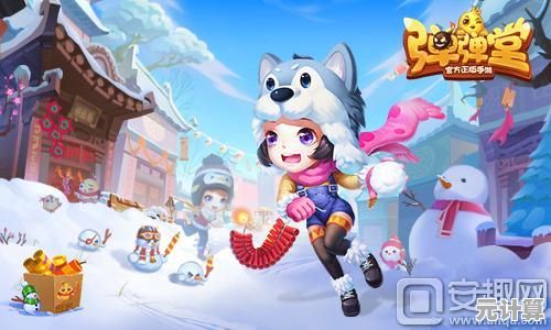 想体验轻松有趣的弹射游戏？弹弹堂》的Q版画风和休闲音效你不想试试吗？