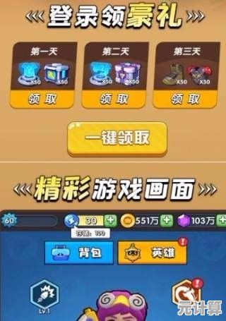 想体验轻松有趣的弹射游戏？弹弹堂》的Q版画风和休闲音效你不想试试吗？