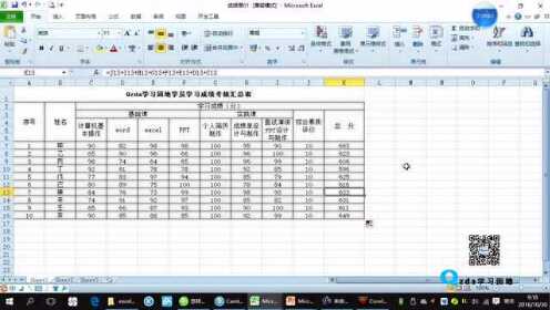 Excel函数公式全解析：成为数据处理高手的必备指南