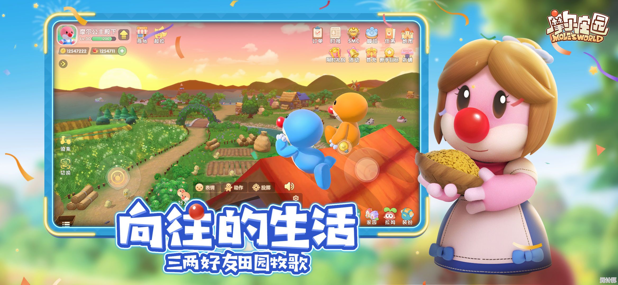 还在找策略与趣味并存的闯关游戏？小勇者大挑战》等你来战！