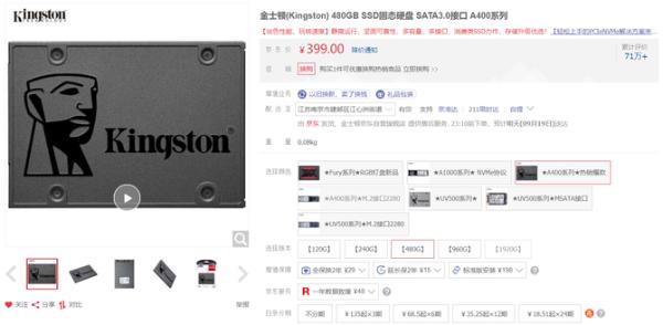 选择金士顿内存，轻松实现高效多任务与快速响应操作