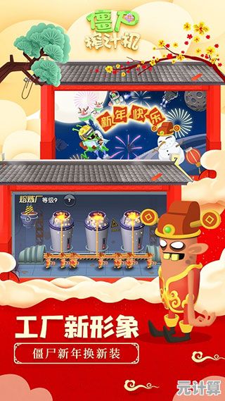 抓僵尸榨果汁有多爽?僵尸榨汁机旧版》不来体验下? 抓僵尸榨果汁有多爽?僵尸榨汁机旧版》不来体验下?