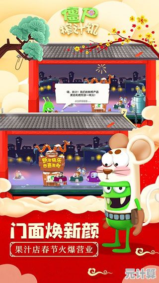 抓僵尸榨果汁有多爽?僵尸榨汁机旧版》不来体验下? 抓僵尸榨果汁有多爽?僵尸榨汁机旧版》不来体验下?