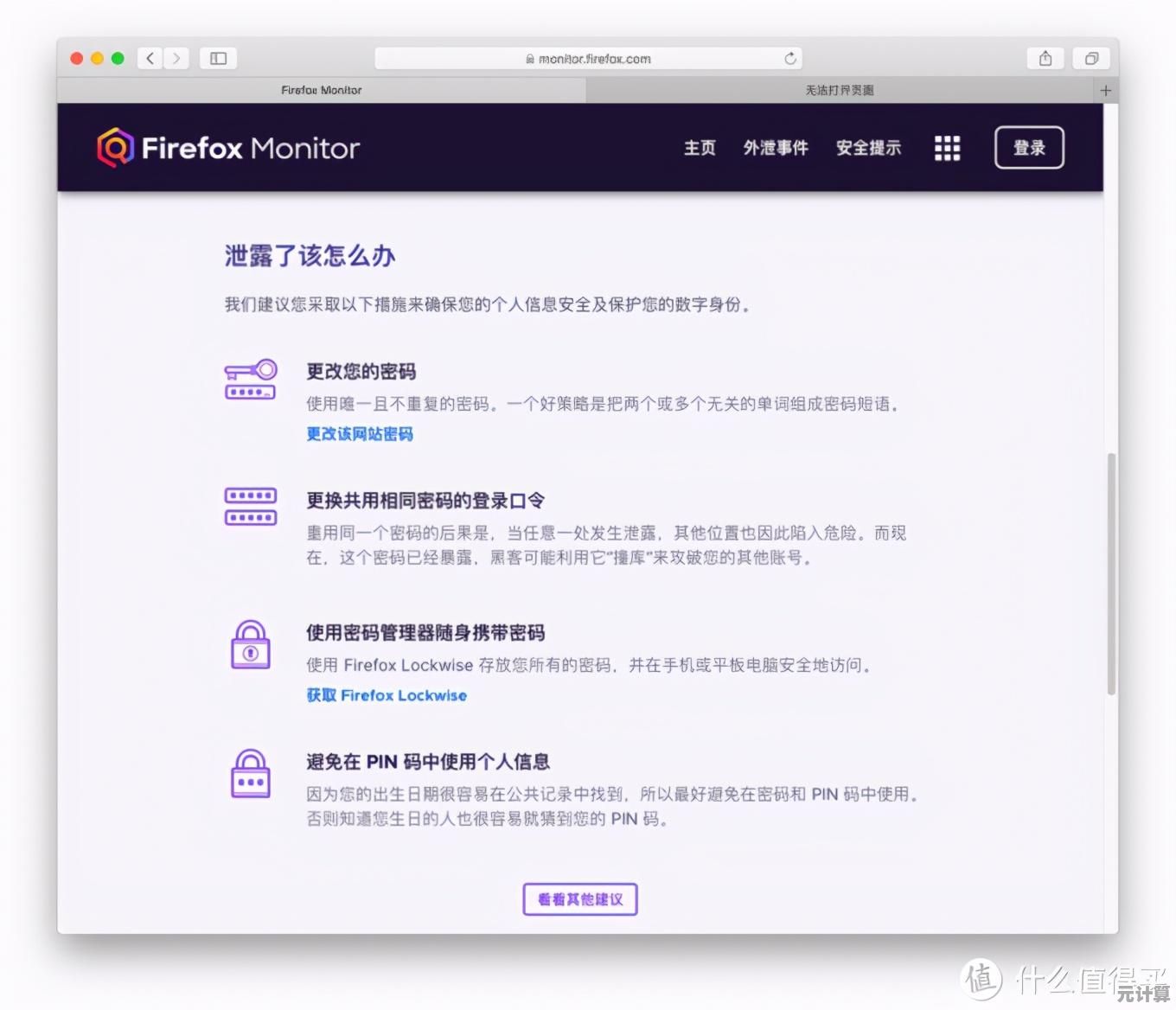打造安全便捷的邮箱注册通道，让账号创建简单无忧