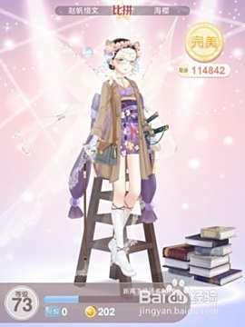 喜欢自定义穿搭挑战?奇迹暖暖国际服让你秀出独特风格! 喜欢自定义穿搭挑战?奇迹暖暖国际服让你秀出独特风格!