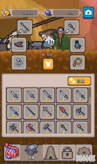 还在为背包空间发愁？背包大战合成武器》让你体验合成冒险的无限乐趣！