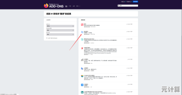 下载高效网页浏览器，安全上网首选，提升您的网络浏览效率