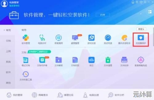 下载高效网页浏览器，安全上网首选，提升您的网络浏览效率