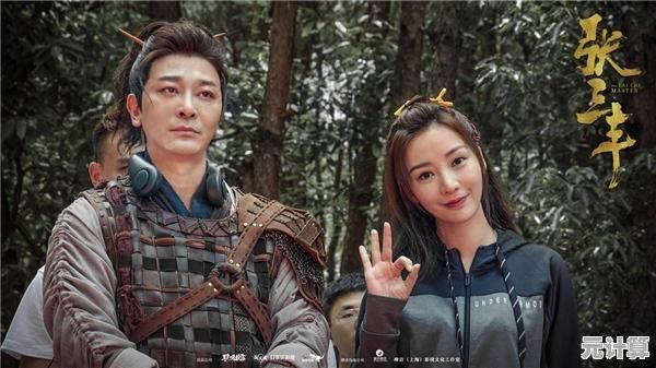 《流星蝴蝶剑舞动,纷飞剑雨中的侠义传奇》 《流星蝴蝶剑舞动,纷飞剑雨中的侠义传奇》