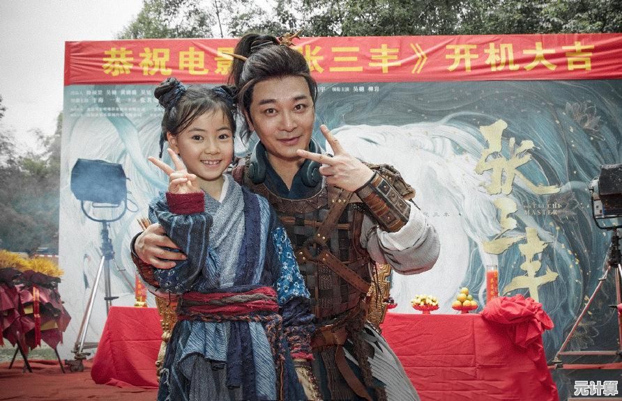 《流星蝴蝶剑舞动,纷飞剑雨中的侠义传奇》 《流星蝴蝶剑舞动,纷飞剑雨中的侠义传奇》