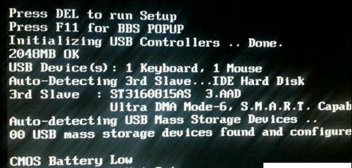 电脑黑屏故障全面排查与修复指南