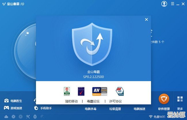 手机杀毒软件精选:全方位保护你的移动设备安全 手机杀毒软件精选:全方位保护你的移动设备安全